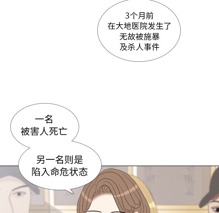 第40話 - 第107张