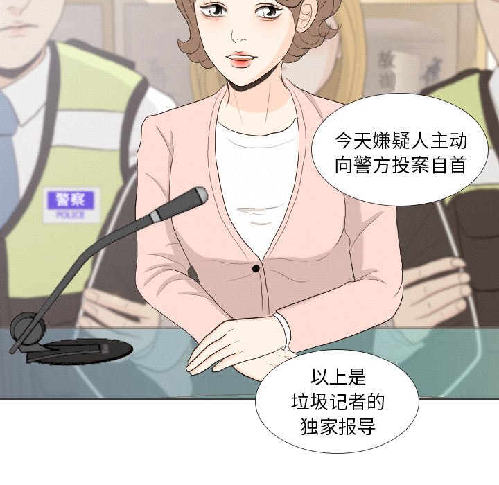 第40話 - 第108张