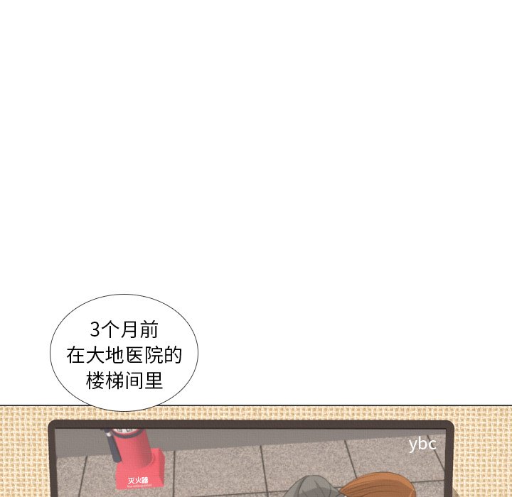 第40話 - 第109张