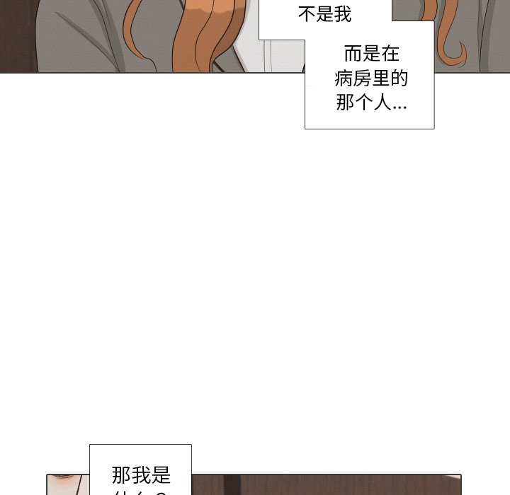 第40話 - 第11张
