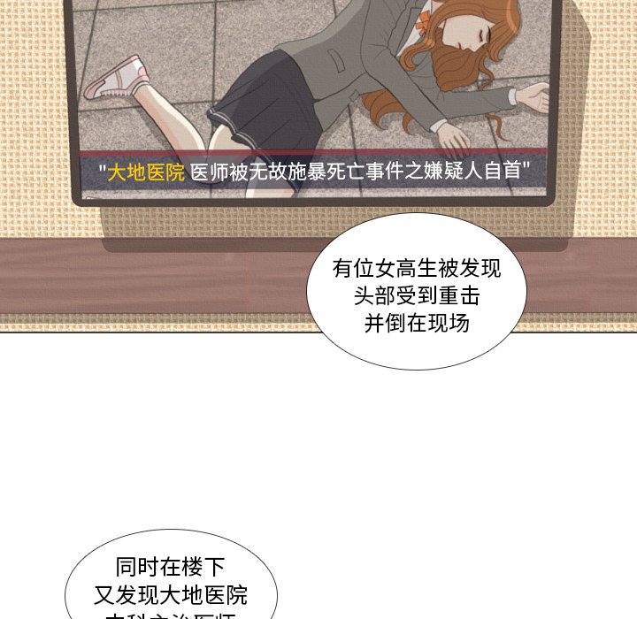 第40話 - 第110张