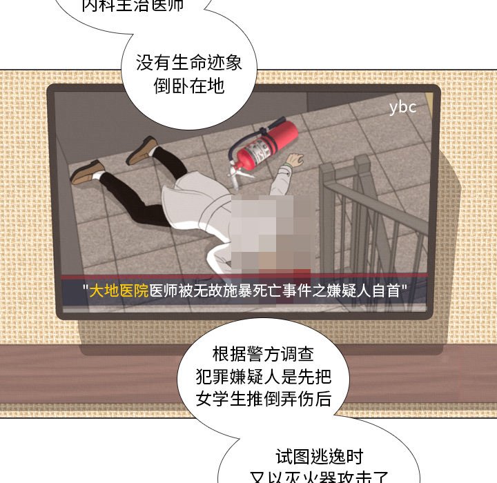 第40話 - 第111张