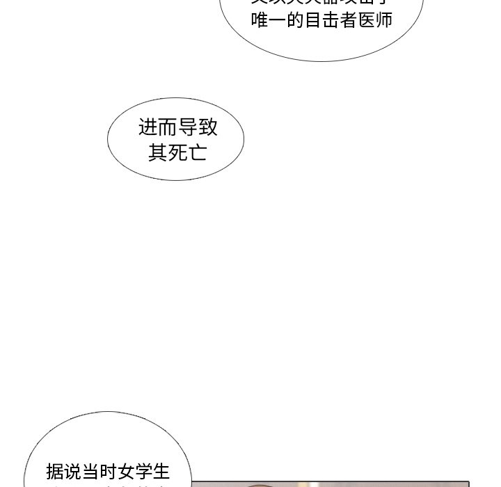 第40話 - 第112张