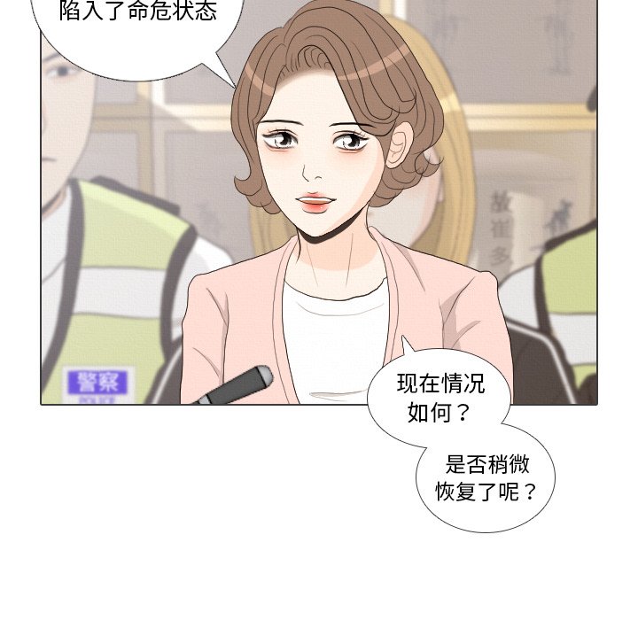 第40話 - 第113张