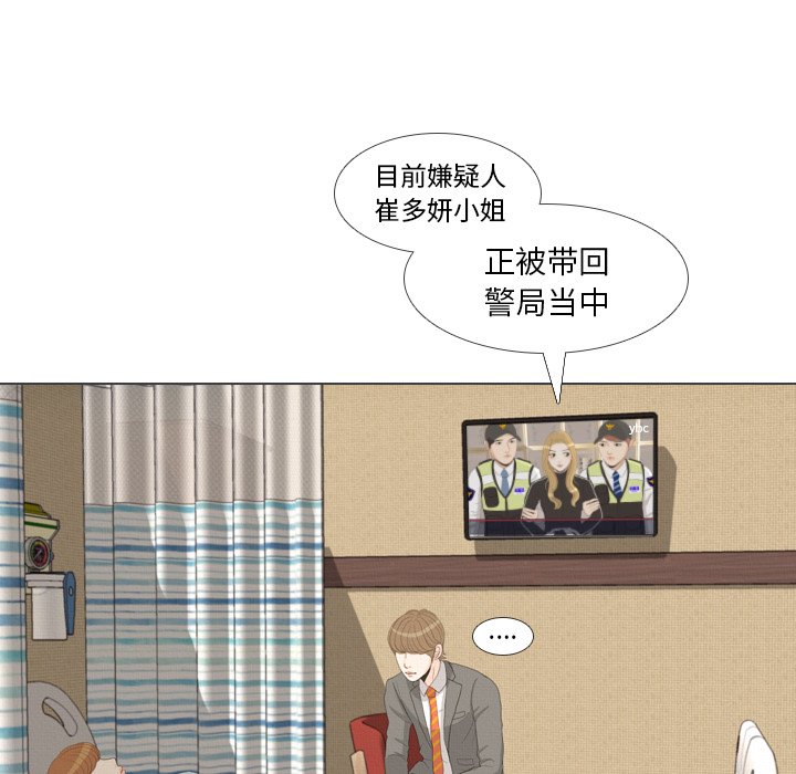 第40話 - 第115张