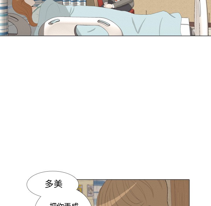 第40話 - 第116张