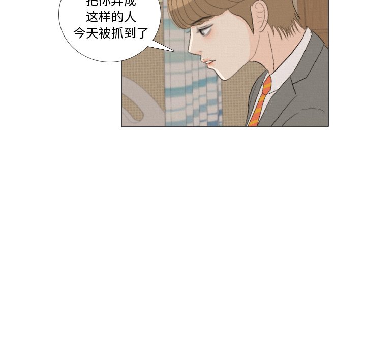 第40話 - 第117张