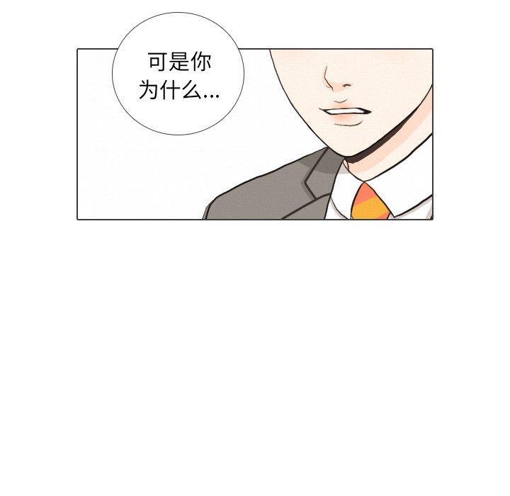 第40話 - 第118张