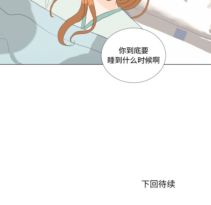 第40話 - 第121张