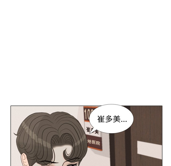 第40話 - 第13张