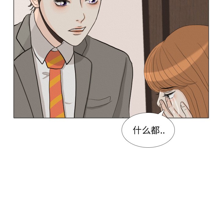 第40話 - 第14张