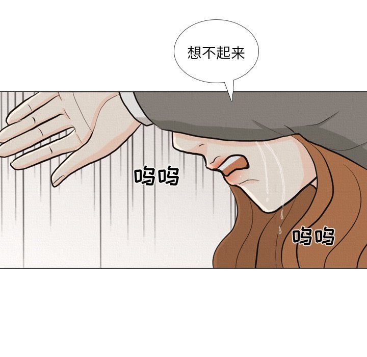 第40話 - 第15张