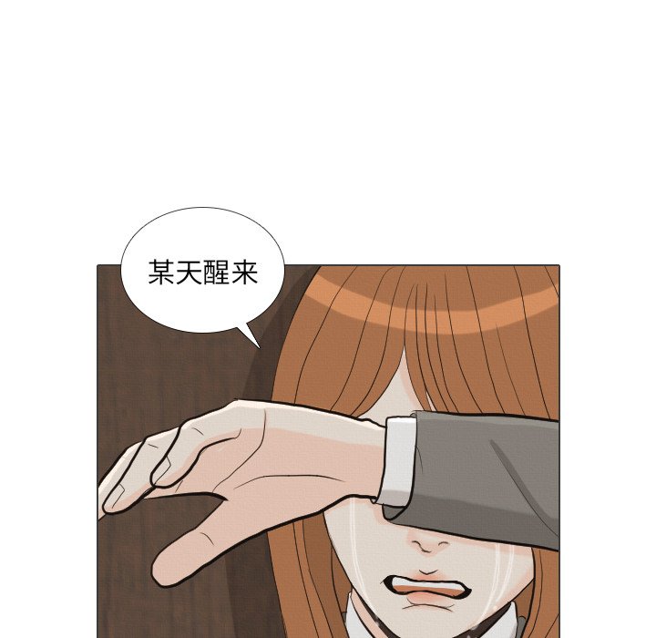 第40話 - 第16张