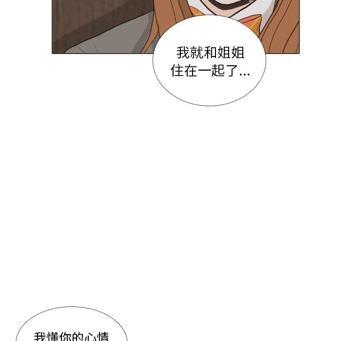 第40話 - 第17张