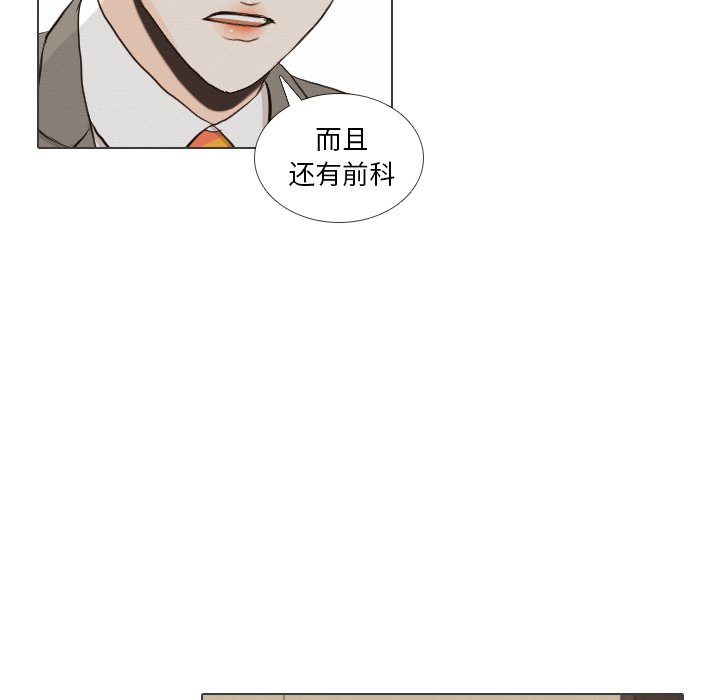 第40話 - 第20张