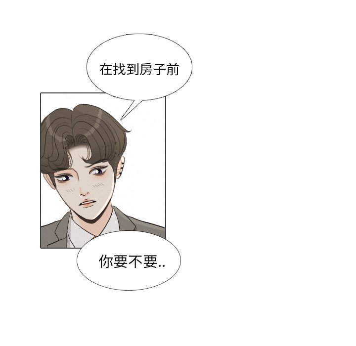 第40話 - 第23张