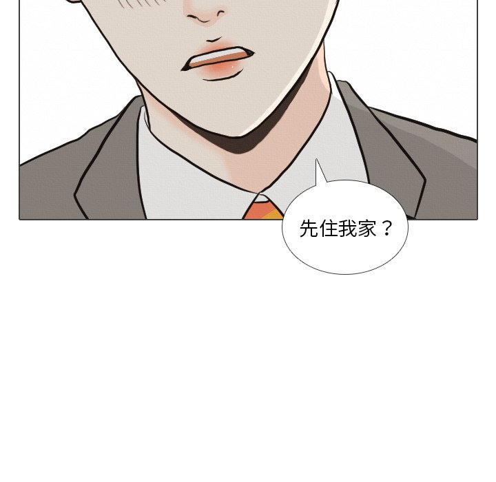 第40話 - 第25张