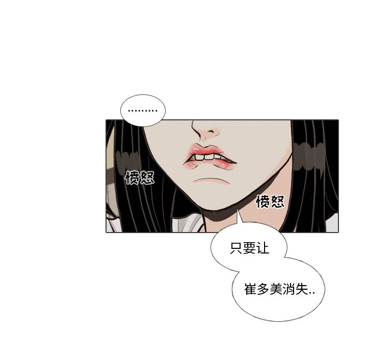 第40話 - 第26张