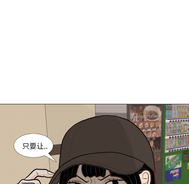 第40話 - 第27张