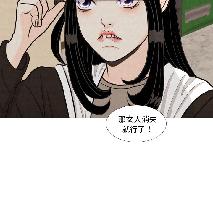 第40話 - 第28张
