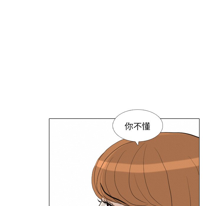第40話 - 第29张