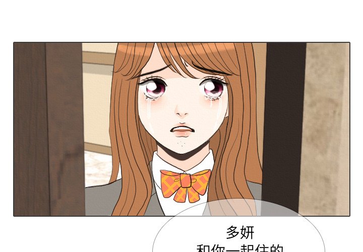 第40話 - 第3张