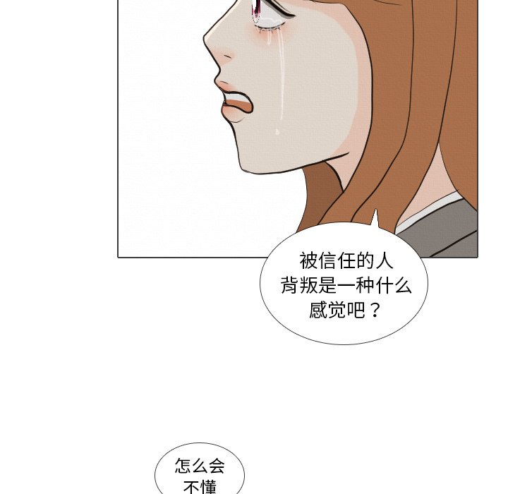 第40話 - 第30张