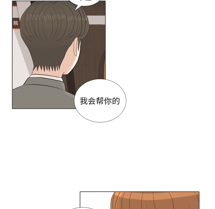 第40話 - 第31张