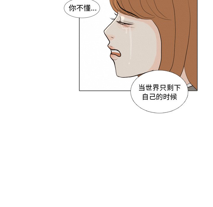 第40話 - 第32张