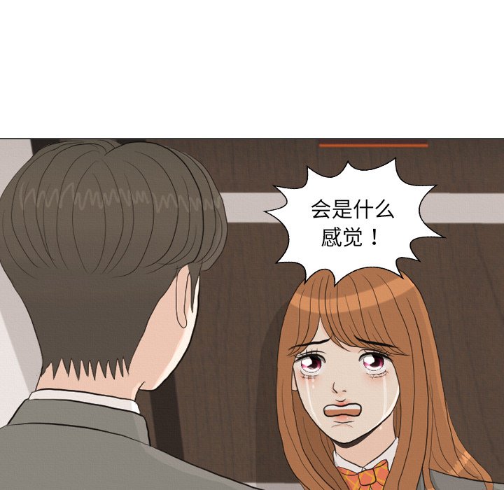 第40話 - 第33张