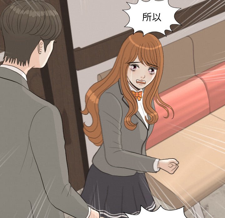 第40話 - 第35张