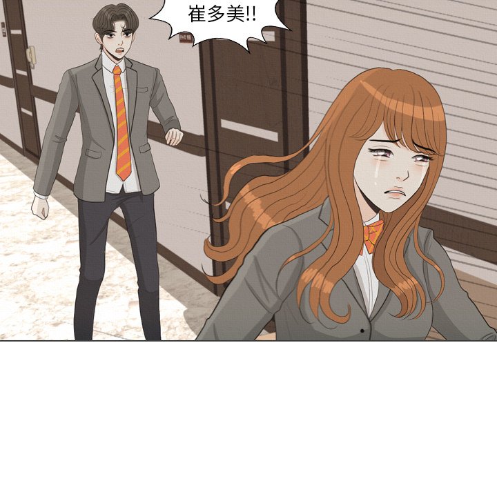 第40話 - 第38张