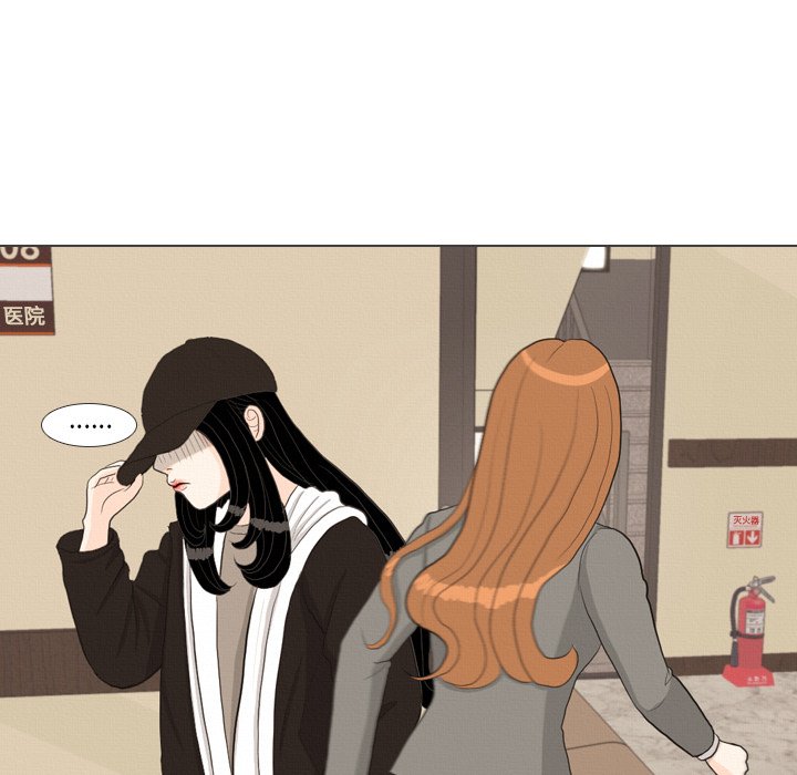 第40話 - 第39张