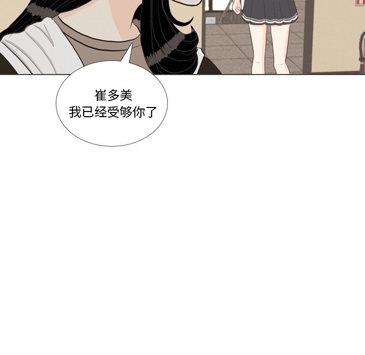 第40話 - 第43张