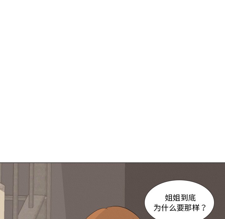 第40話 - 第45张