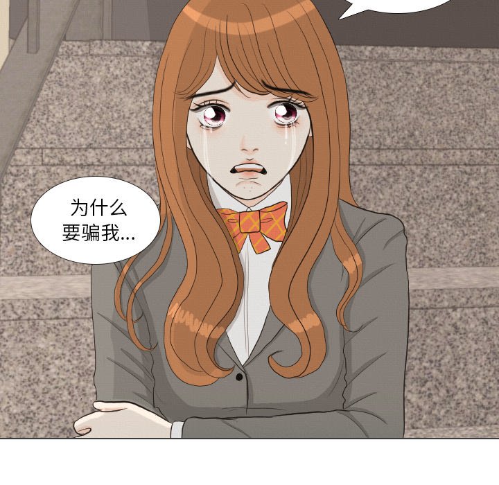 第40話 - 第46张