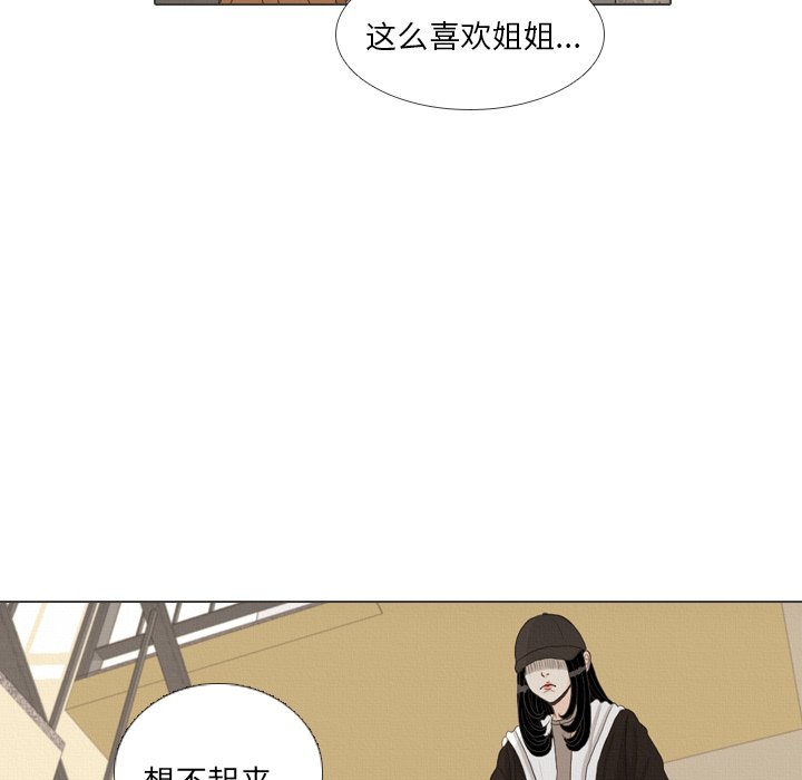 第40話 - 第48张
