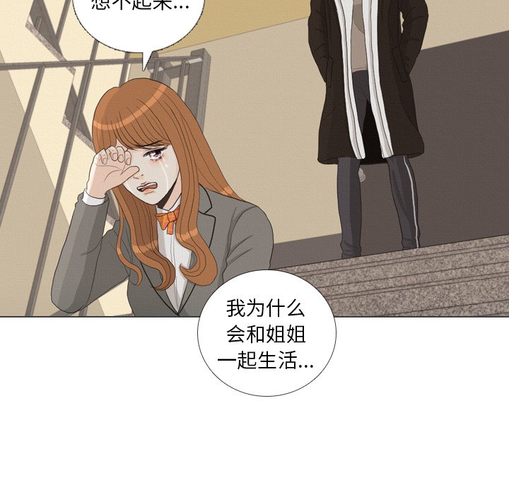 第40話 - 第49张