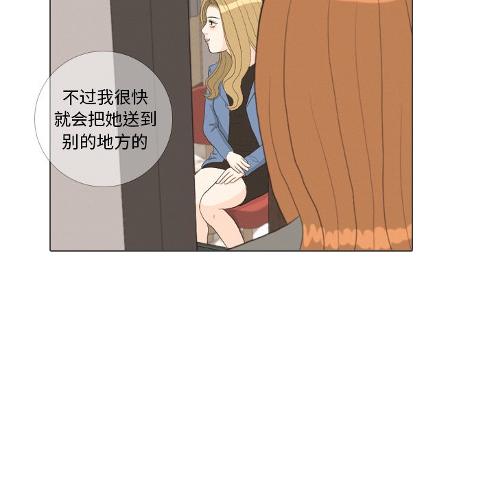 第40話 - 第5张