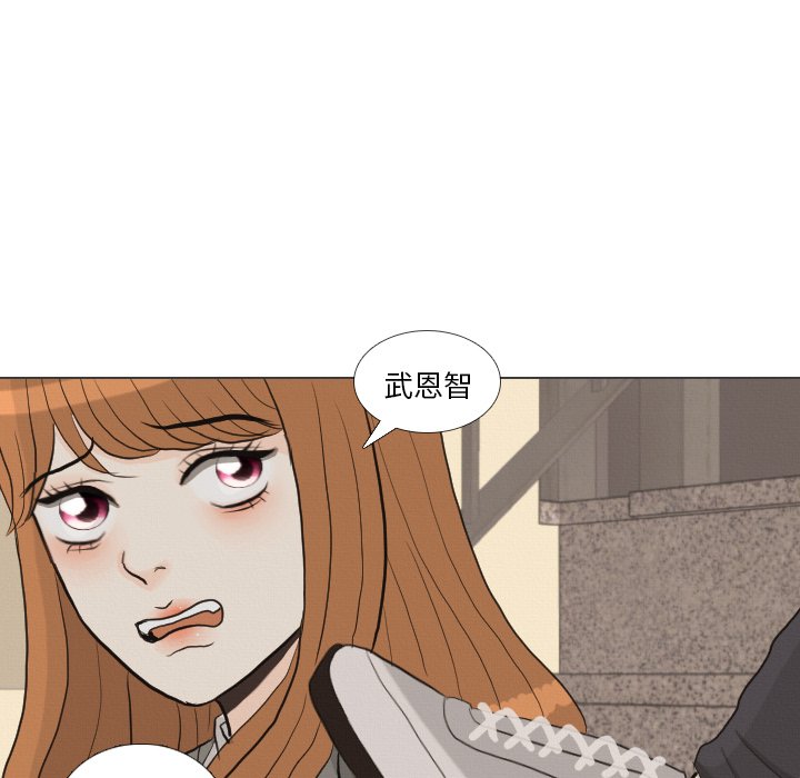 第40話 - 第54张