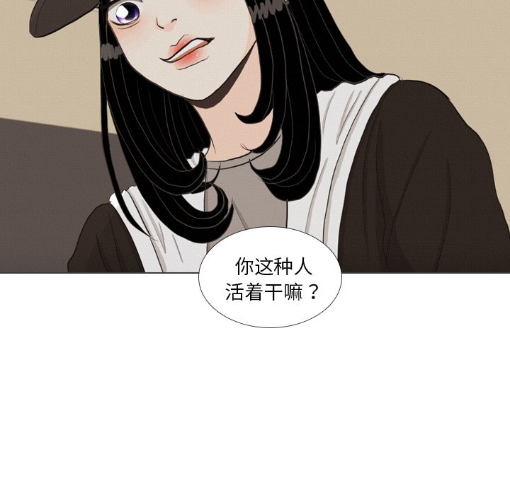 第40話 - 第56张