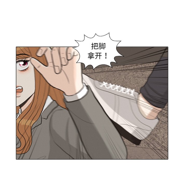 第40話 - 第57张