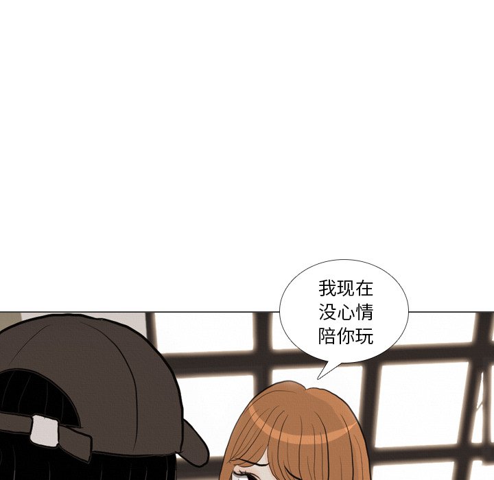 第40話 - 第58张