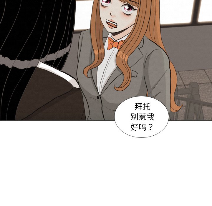 第40話 - 第59张