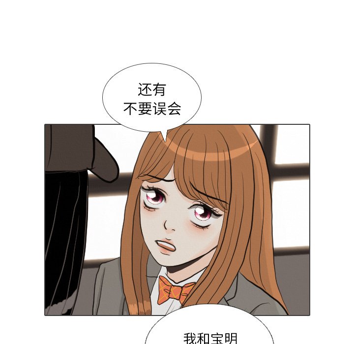 第40話 - 第60张