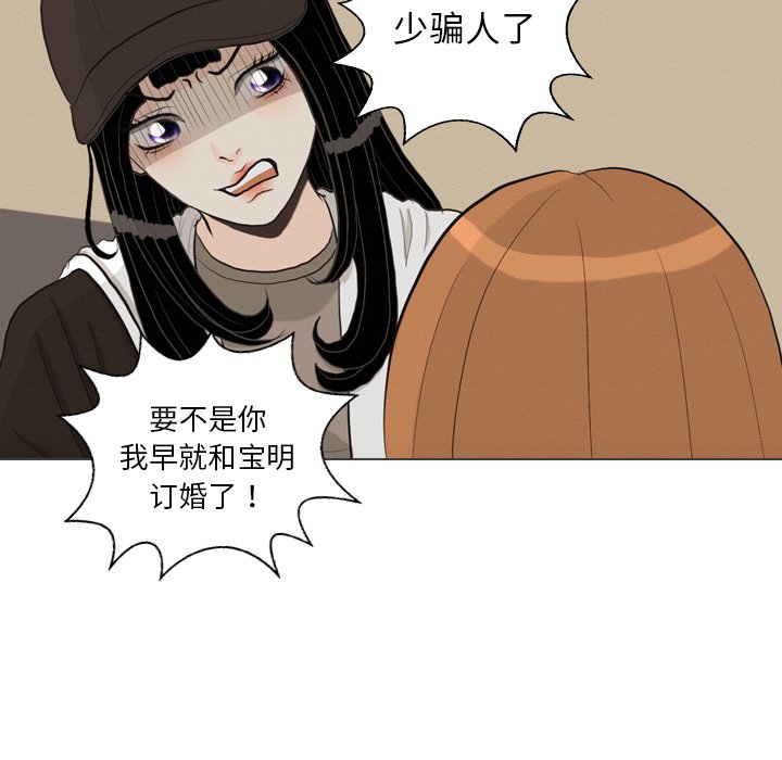 第40話 - 第62张