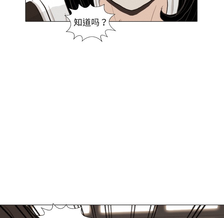 第40話 - 第64张