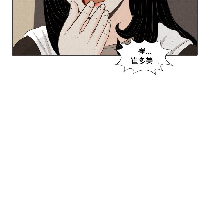 第40話 - 第72张