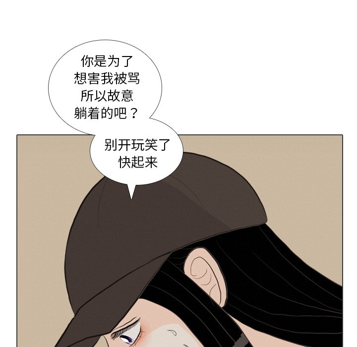 第40話 - 第74张