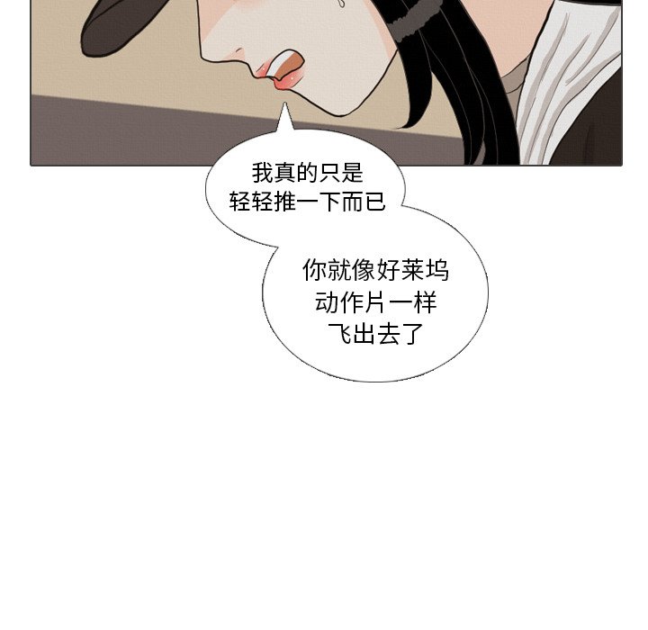 第40話 - 第75张